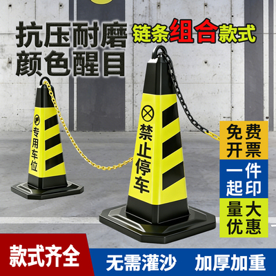 警示牌无需罐沙防撞耐压加厚