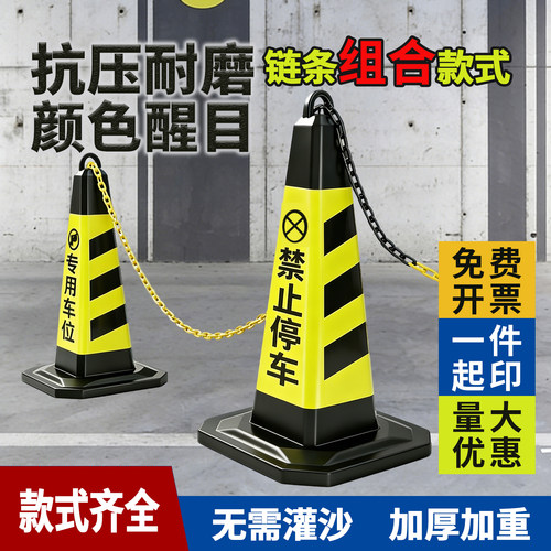 警示牌无需罐沙防撞耐压加厚