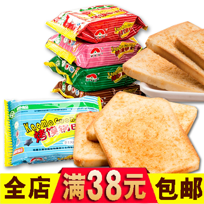 新家园烤馍锅巴63g早餐休闲零食内蒙古特产烤馍片