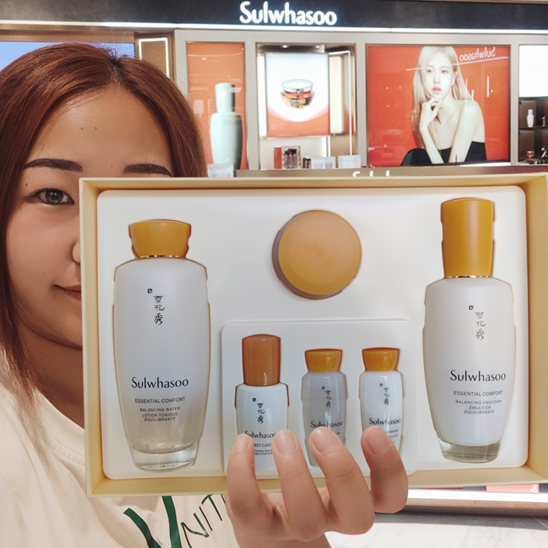 韩国雪花秀滋晶水乳两件套盒/滋阴水乳面霜三件套装 补水 去黄
