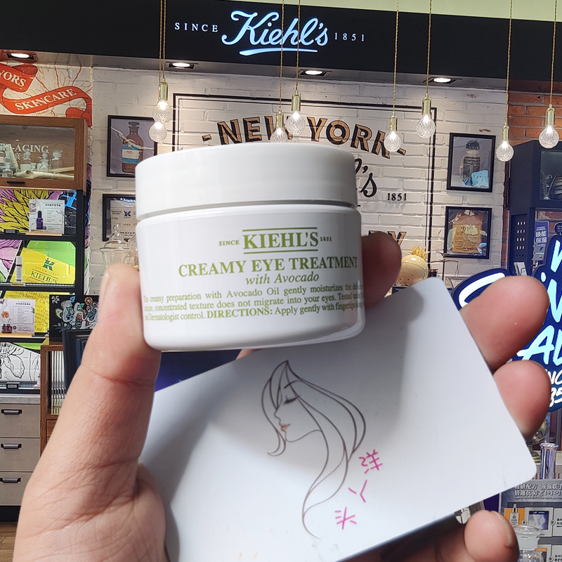 kiehls科颜氏牛油果眼霜14g28g淡化细纹干纹眼部保湿护理抗皱补水