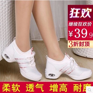 软底增高健身跳舞鞋 2018夏季 镂空女鞋 网面透气现代舞鞋 广场舞鞋