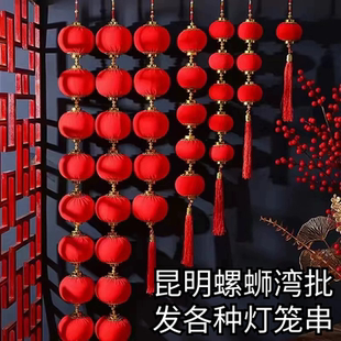 大红灯笼串户外广告防雨植绒五连串灯笼结婚圆灯笼串挂饰室外灯笼