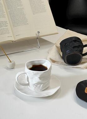 时常褶皱杯碟套装马克杯家用下午茶咖啡杯子小众高级感水杯情侣杯