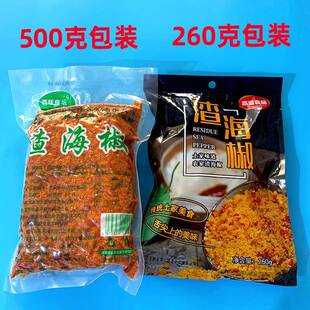 渣海椒面重庆酉阳土特产杂炸辣子非四川贵州湖北恩施鲊胡椒榨广椒