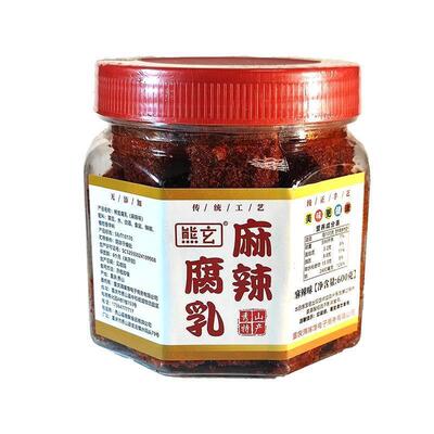 重庆麻辣豆腐乳霉豆腐600g 农家传统腐乳秀山熊玄特产下饭菜包邮