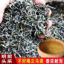 【满2袋包邮】2022年新茶 重庆秀山特产钟灵毛尖 绿茶 钟灵茶100g