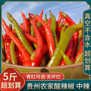 贵州酸辣椒泡椒铜仁特产二荆条辣椒农家风味红青酸辣子海椒糟辣椒