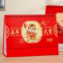 2026年台历定制马年企业台历设计定做公司日历年历创意商务办公桌面月历广告制作订做专版 定制印刷设计内容