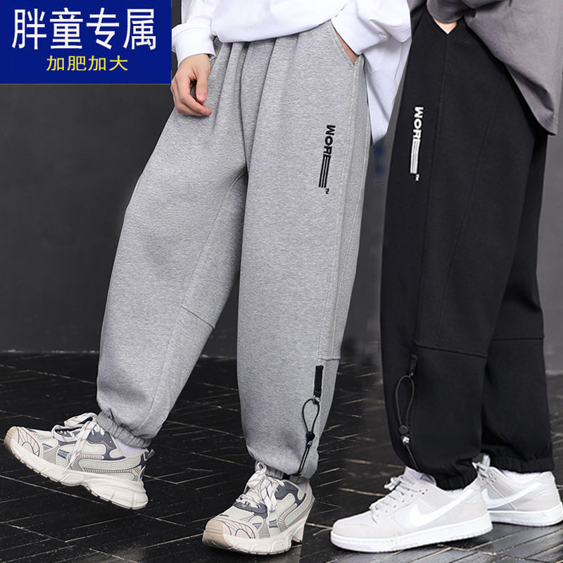 小胖童长裤子青少年男童大码加肥加大运动裤休闲裤宽松版百搭卫裤