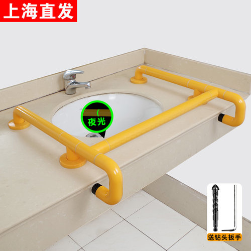 包邮残疾人无障碍扶手洗手台面盆