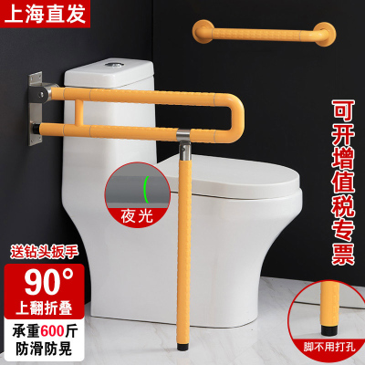 无障碍厕所残疾人防滑安全扶手