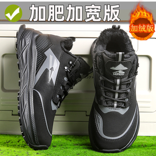 冬季加绒保暖棉鞋男4E宽楦加肥加宽脚胖宽脚掌跑步运动鞋脚肿男鞋