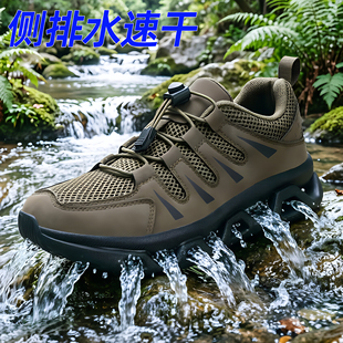 鞋 男鞋 底排水透气溯溪鞋 网面网鞋 防滑遇水速干水陆两栖钓鱼鞋 夏季