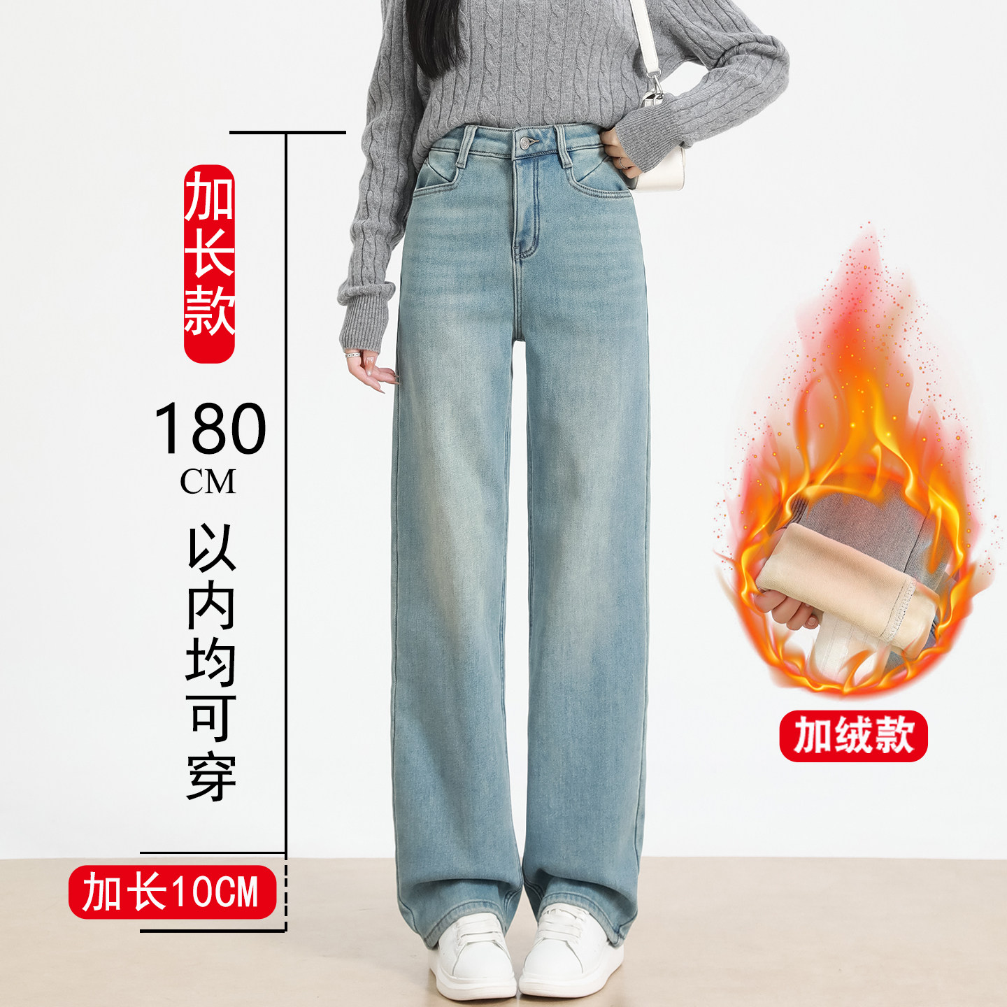 加长牛仔裤女高个子直筒裤加绒加厚长裤大码高腰拖地窄版阔腿裤子,女装/女士精品,牛仔裤,淘宝优惠券,粉丝福利购,淘宝优惠卷