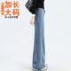 超长女裤 弹力显瘦直筒拖地裤 女175高个子高腰大码 加长阔腿牛仔裤