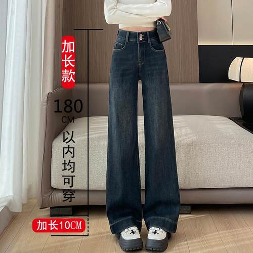宽松复古加绒阔腿牛仔裤女加长版