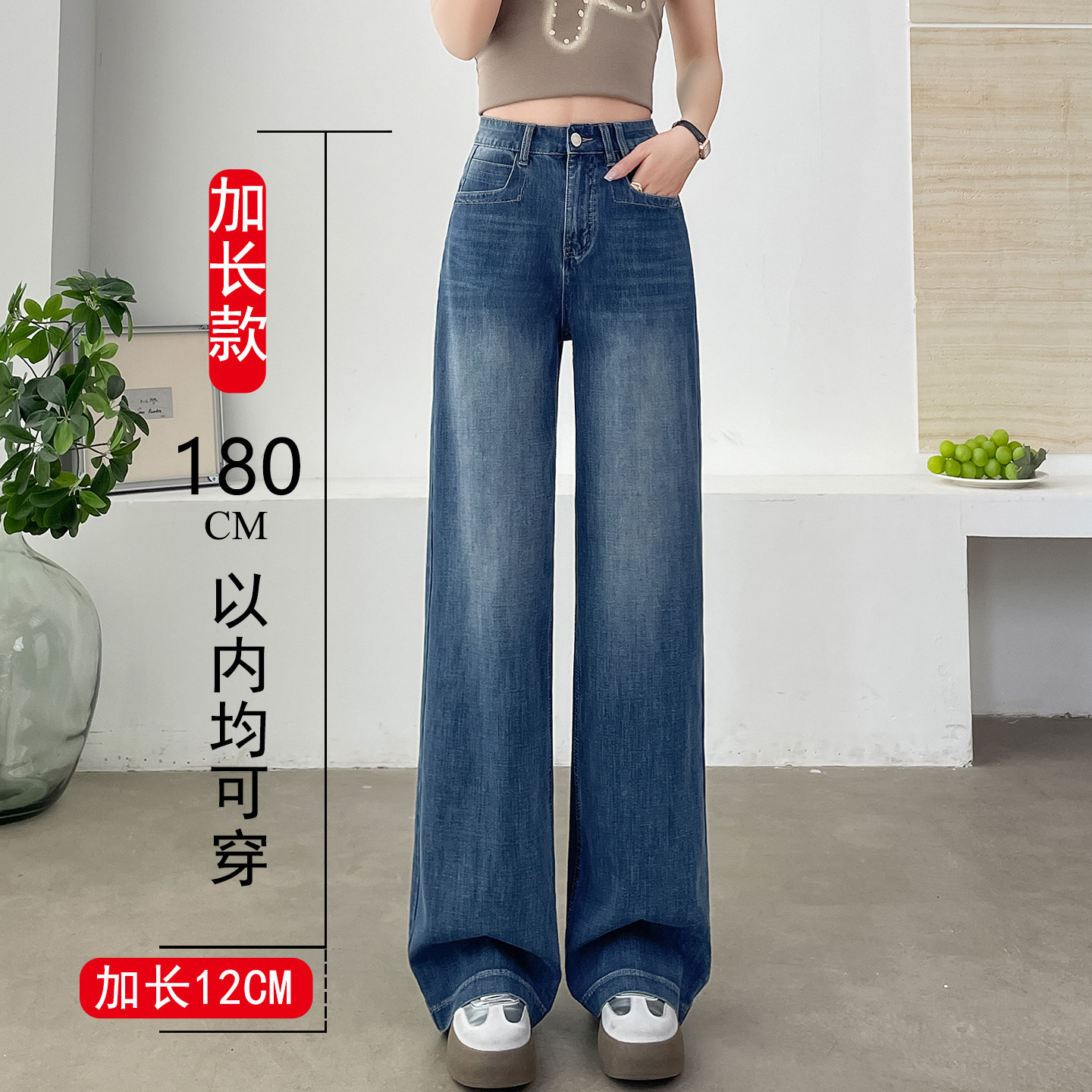 大码窄版牛仔裤女夏薄款加长175高个子高腰胖mm四面弹显瘦直筒裤