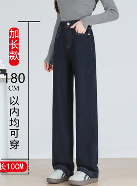 加长丹宁蓝直筒牛仔裤女加绒大码