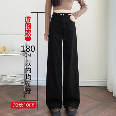 加长黑色阔腿牛仔裤女高个子大码