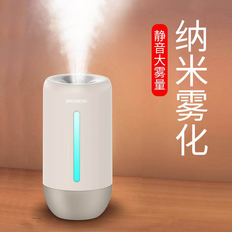 。汽车加湿器车载空气清新净化器车内充电香薰灯便携车用增湿喷雾在类目 汽车/用品/配件/改装, 汽车影音/车用电子/电器, 车用电子/电器, 车用氧吧/空气净化器中 - 来自Buy2taobao.com提供专业的淘宝代购服务