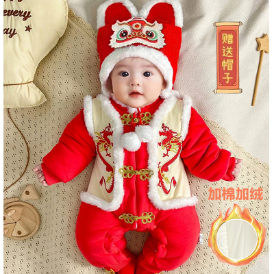 国风拜年服加绒夹棉送虎头帽