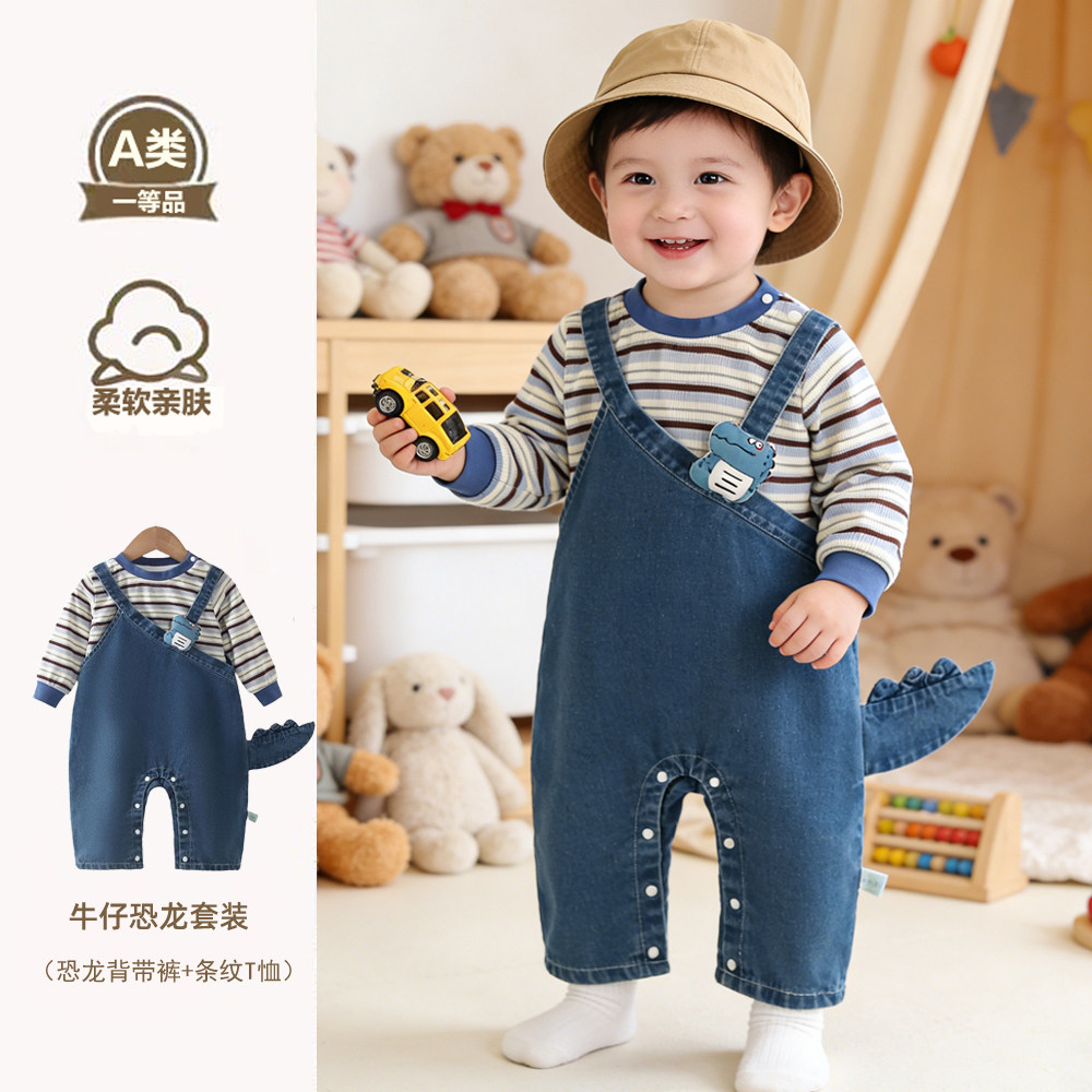 宝宝牛仔套装婴幼儿外出服新款连体裤两件套男童春秋款背带裤