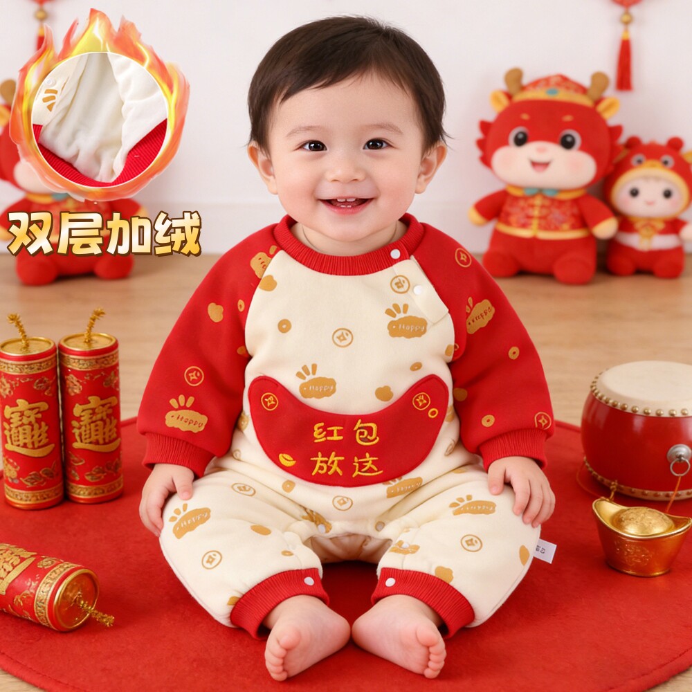 喜庆哈衣男宝女宝周岁外出服新款婴幼儿过年元宝加绒连体衣拜年服