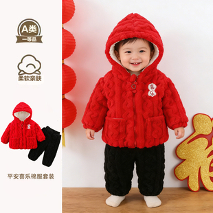 男宝女宝冬季婴幼儿新款拜年服喜庆分体带帽套装加绒加厚款保暖