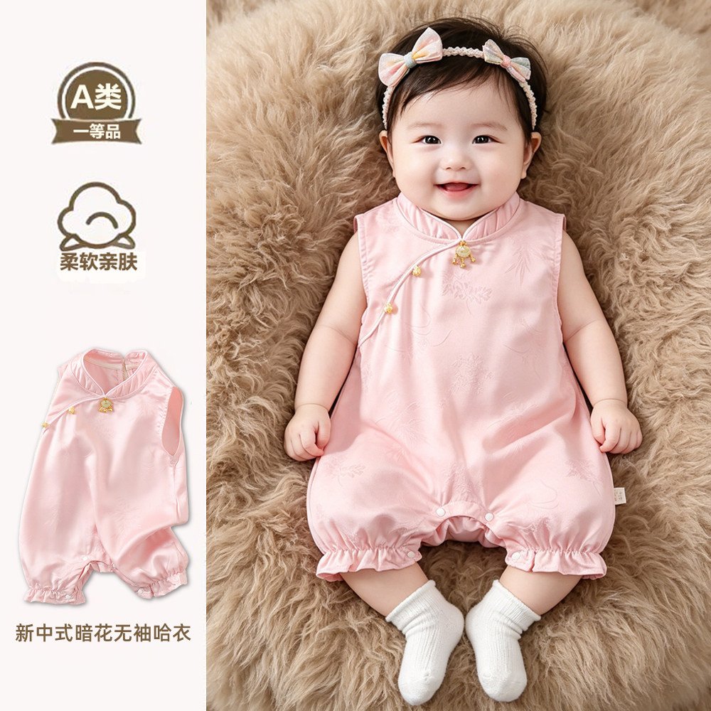 夏季女宝无袖连体衣婴幼儿满月百天哈衣暗花中国风爬服外出服新款