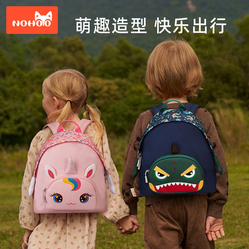 诺狐touch系列男孩女孩儿童背包幼儿园3-5岁书印花款小
