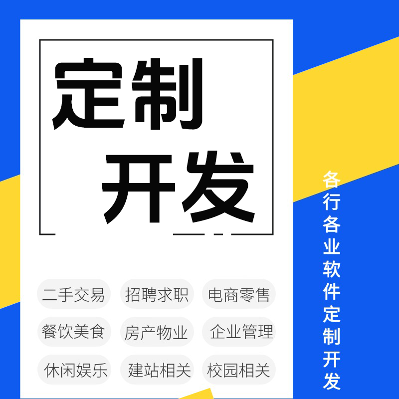 旅游系统 旅游管理系统（微凌客旅游管理平台）定制开发