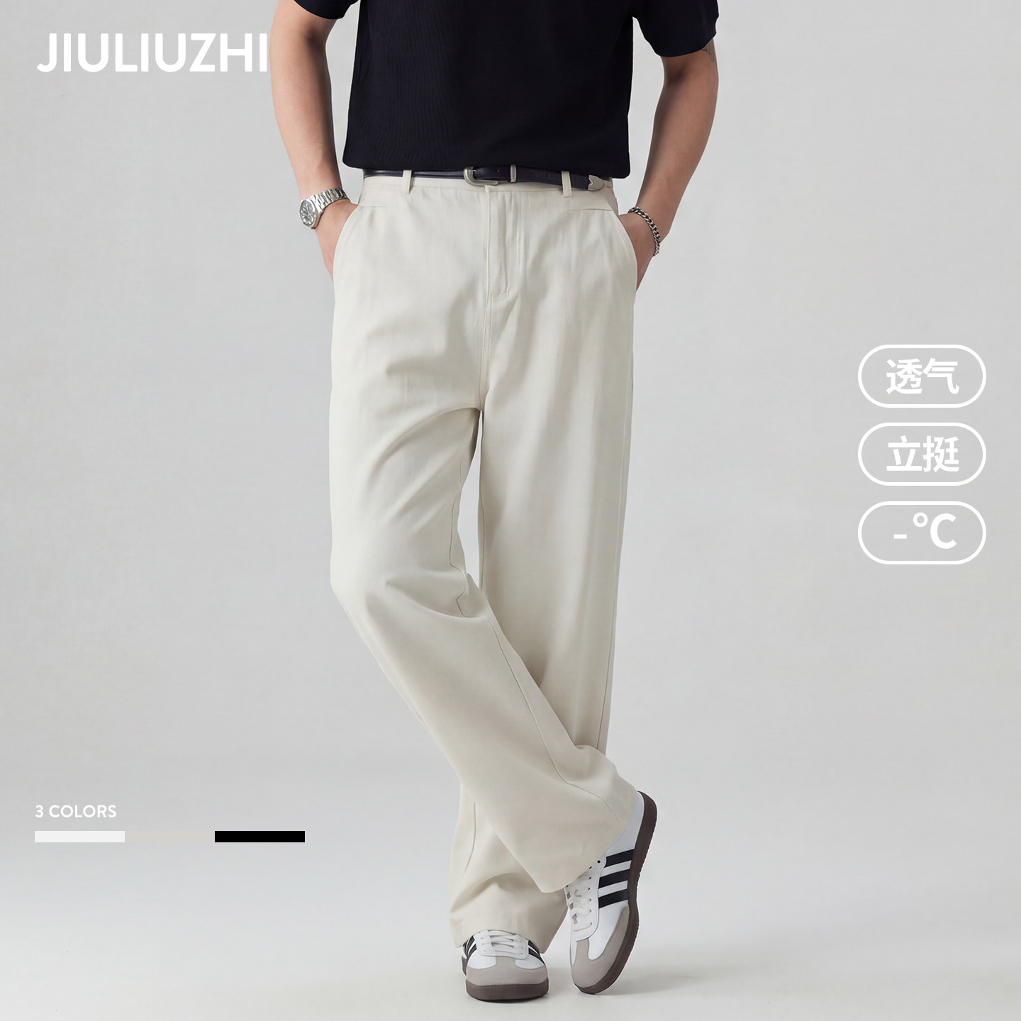 九六致夏季薄款直筒宽松休闲裤男高级感轻奢老钱风透气长裤男款