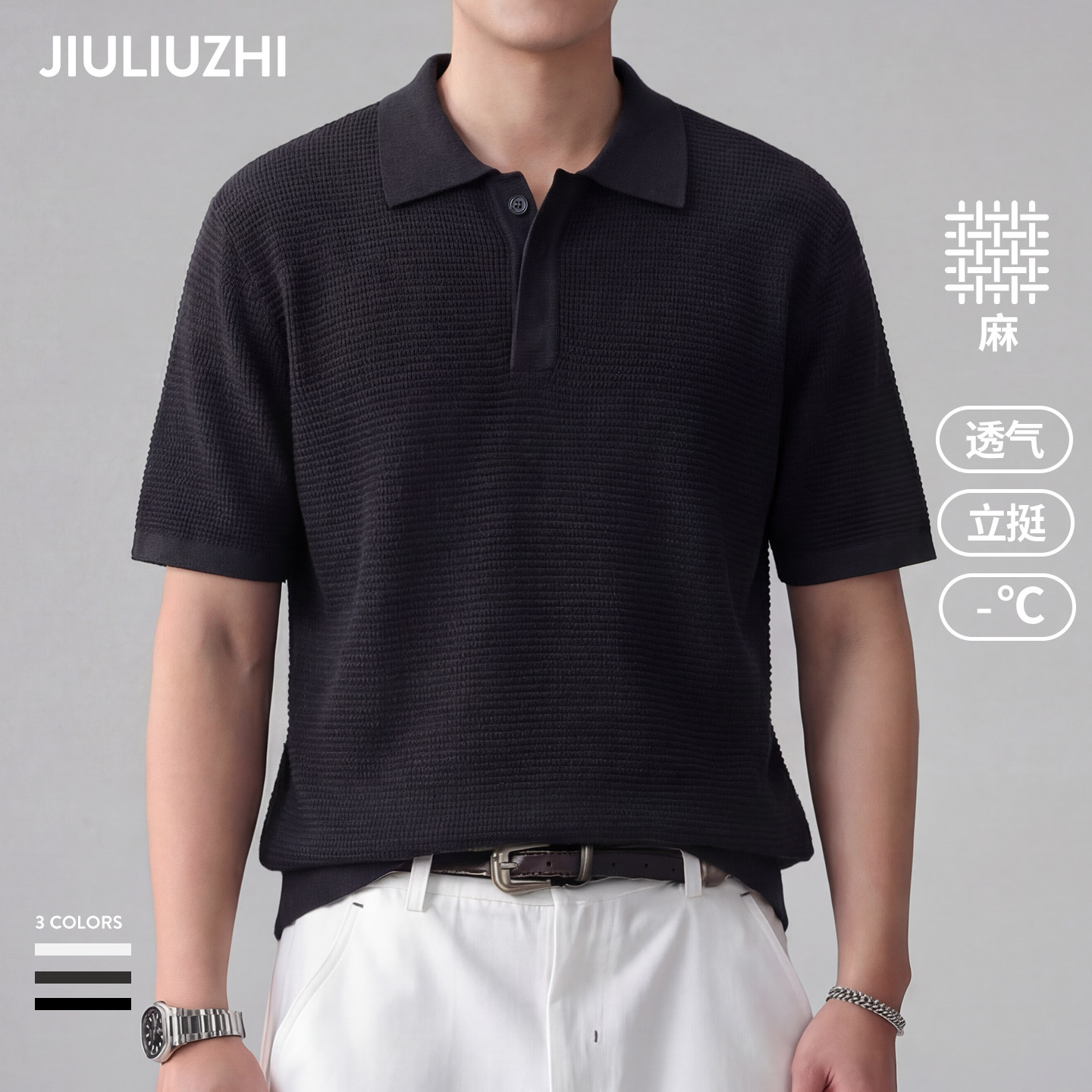 九六致夏季男士老钱风穿搭正肩巨好看Polo衫男款针织衫短袖T恤