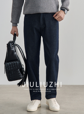 九六致秋季深蓝色420g重磅宽松直筒牛仔裤男款复古百搭休闲长裤男