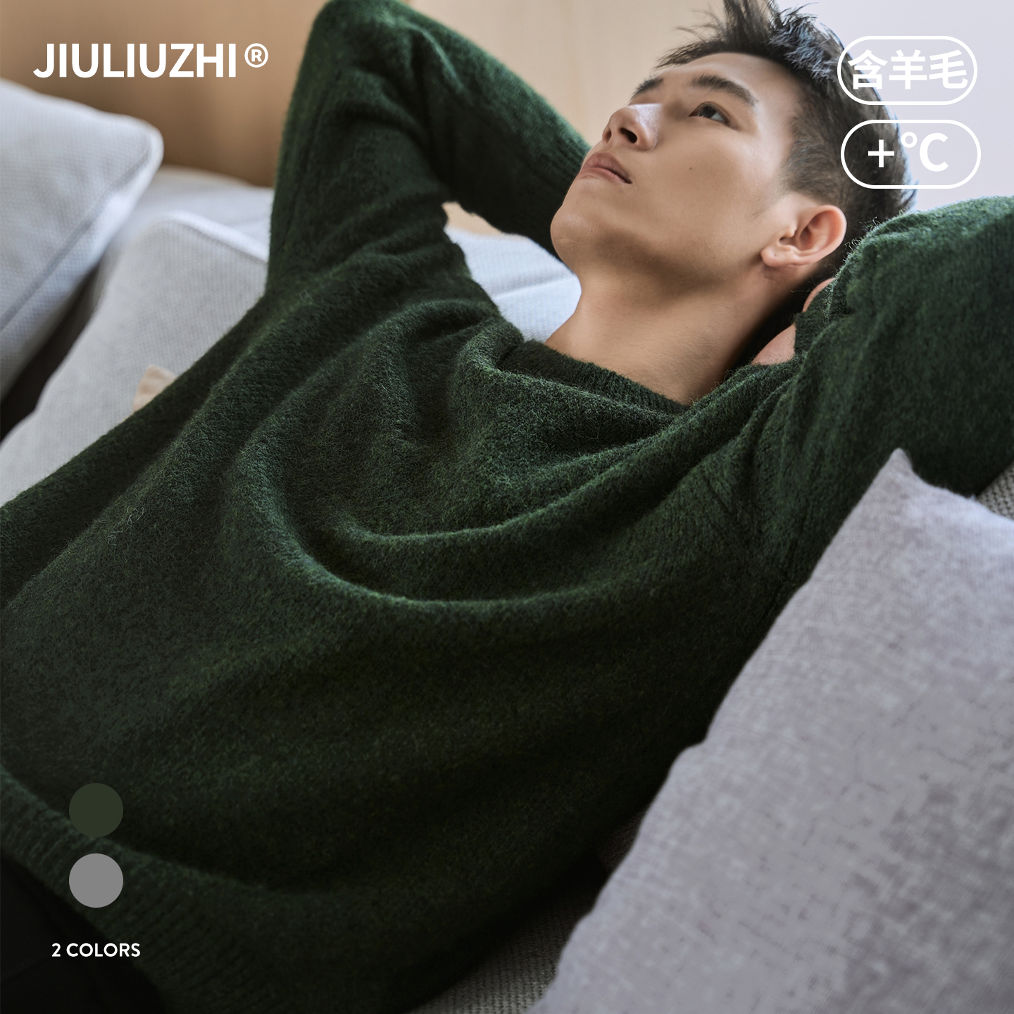 韩版秋冬纯色慵懒风宽松羊毛衫男