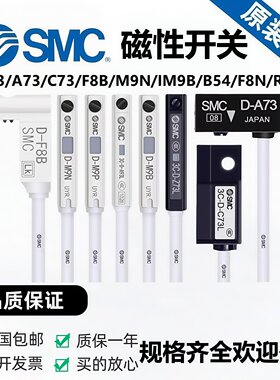 SMC磁性开关D-A93/M9B/M9N/V/A/W