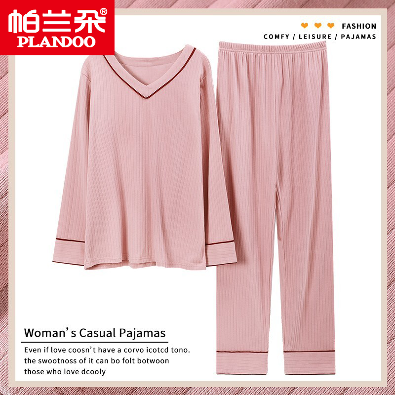 帕兰朵睡衣女春秋季纯棉