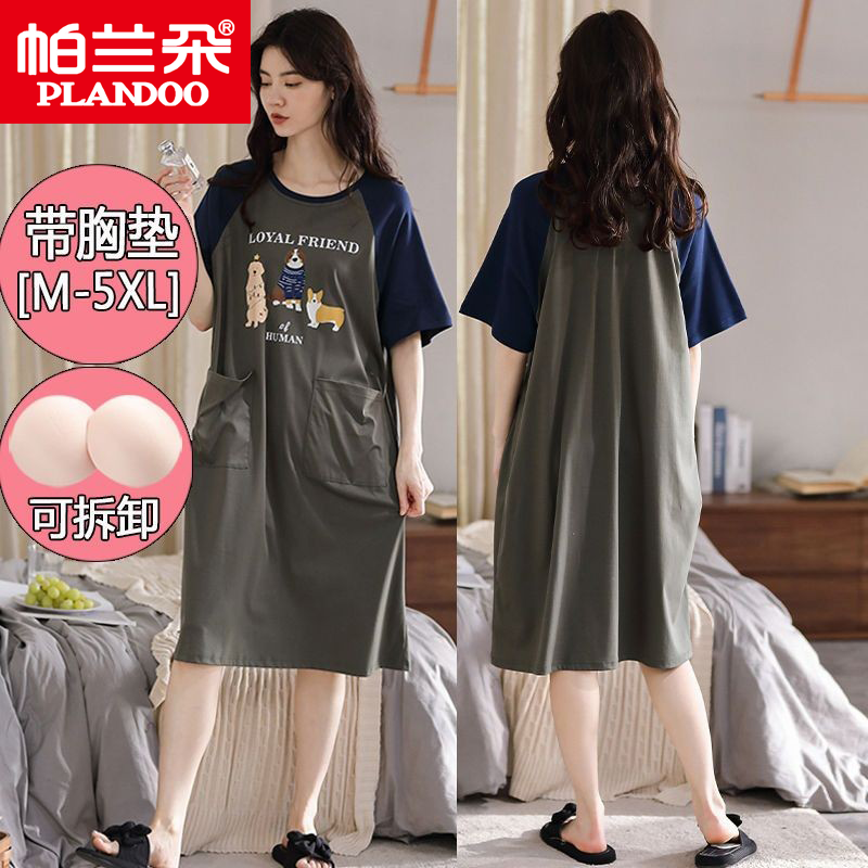 南极人带胸垫睡裙女款夏季棉