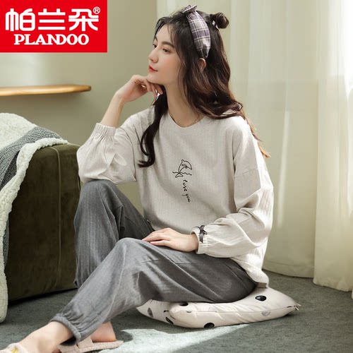 帕兰朵100%纯棉睡衣女春秋圆领长袖家居套装简约韩版休闲可外穿夏