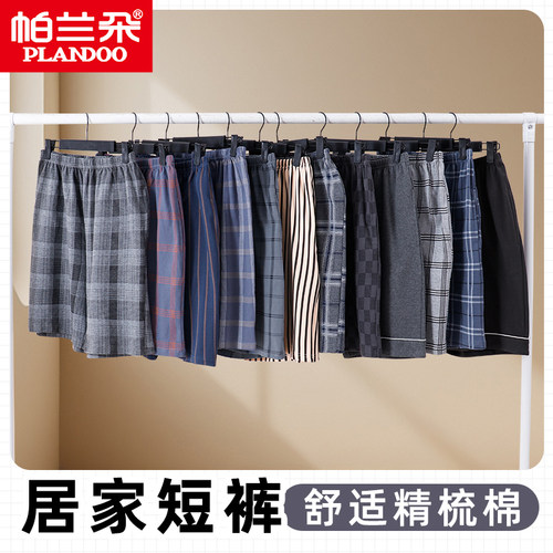 帕兰朵男睡裤夏季大码短裤可外穿