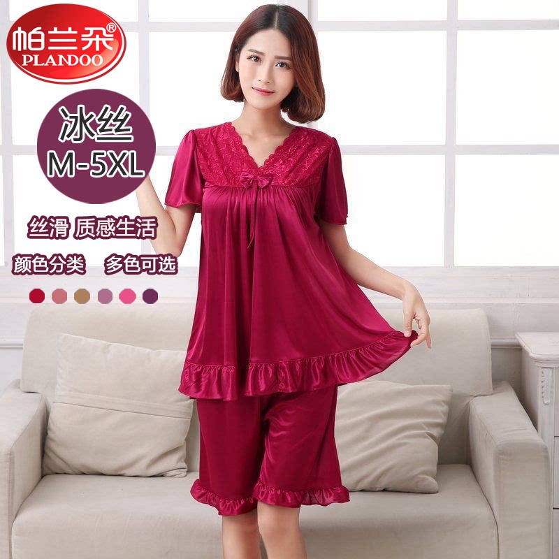 帕兰朵睡衣女夏季冰丝短袖性感宽松睡裙加肥加大码夏天套装200斤