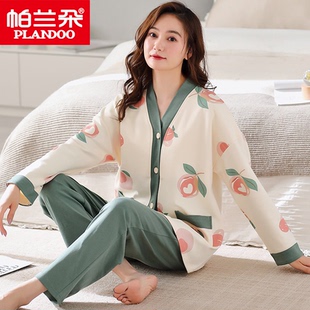 帕兰朵睡衣女春秋款纯棉长袖和服可爱家居服大码宽松套装新款外穿