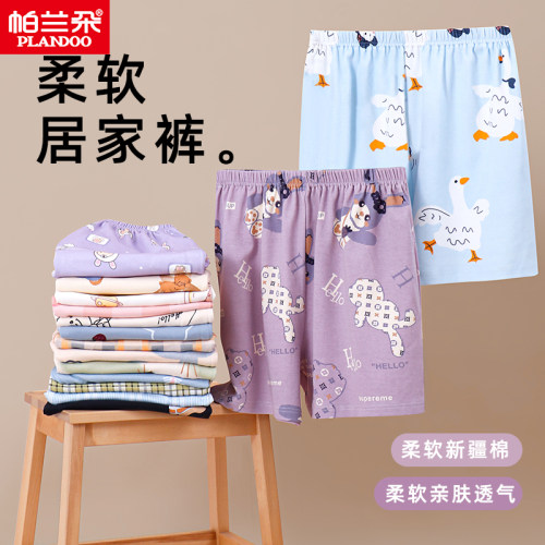 帕兰朵睡裤女士纯棉短裤夏季薄款大裤衩大码宽松韩版可外穿家居裤
