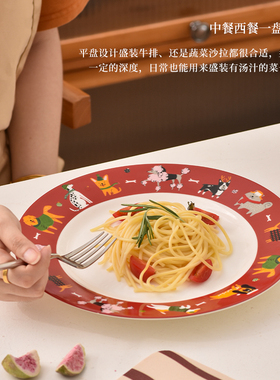 JM 红色狗狗陶瓷餐具 卡通高颜值陶瓷盘子牛排盘西餐盘家用意面盘