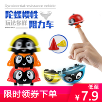 Small Q gyro creative gyroscope children's toy dazzle Dou small Q battle gyro combination gyro new fingertip gyro car