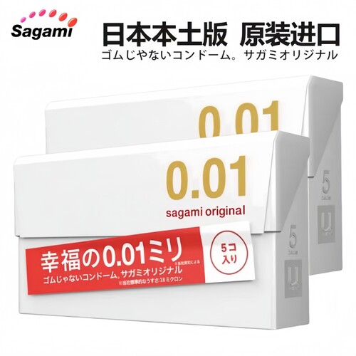 原装进口相模001全网热销30万+