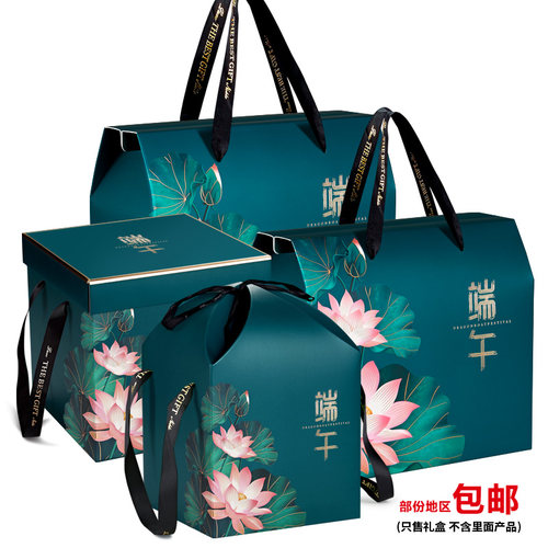 绿色端午节手提礼盒logo定制