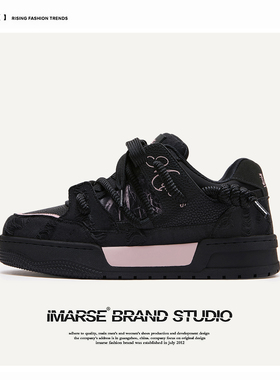 IMARSE/易玛仕破坏系列街头面包鞋百搭休闲鞋板鞋子男女同款潮鞋