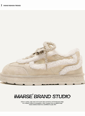 IMARSE/易玛仕冬季加绒保暖棉鞋子休闲短筒雪地靴子男女款德训鞋